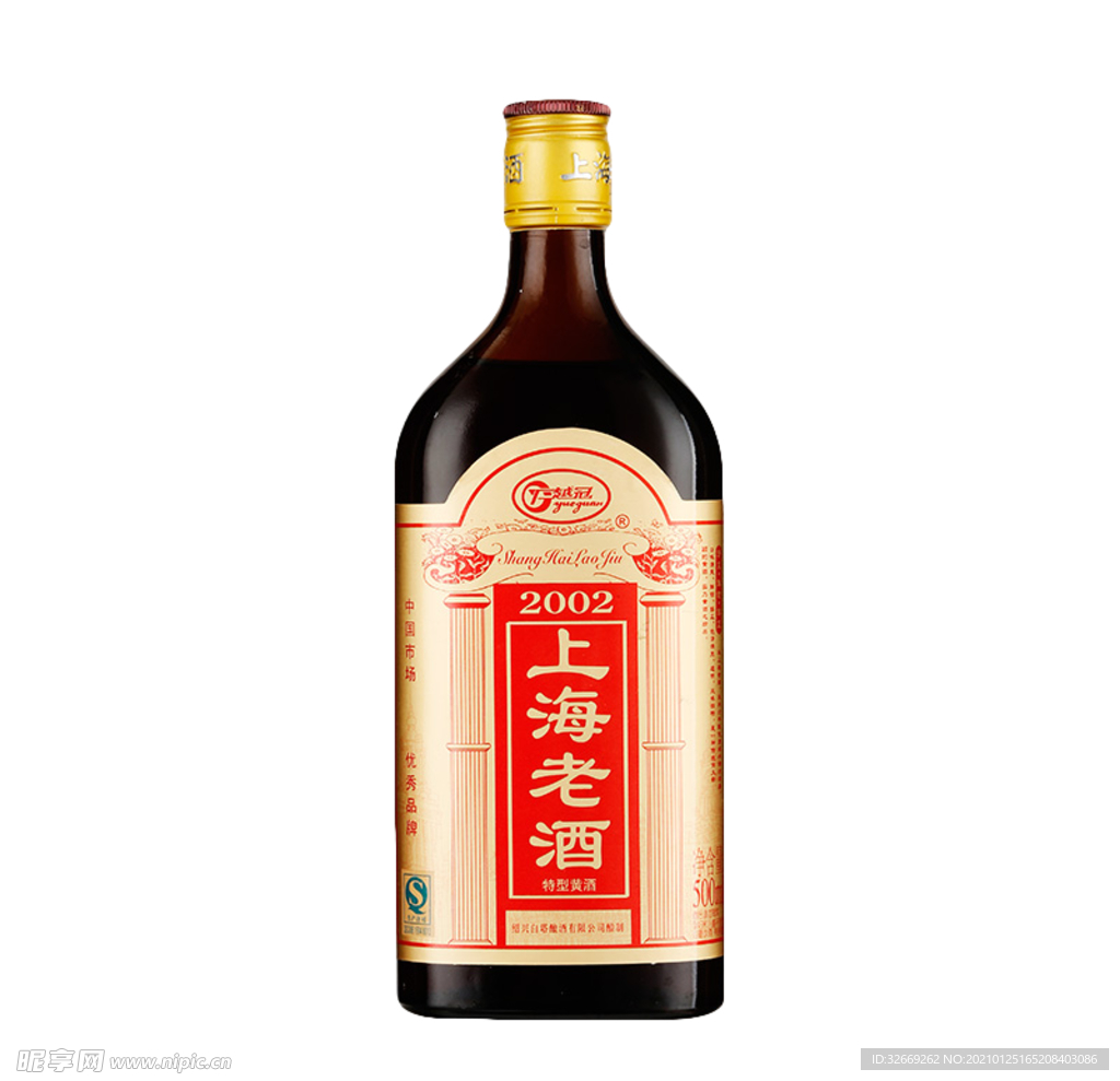 黄酒