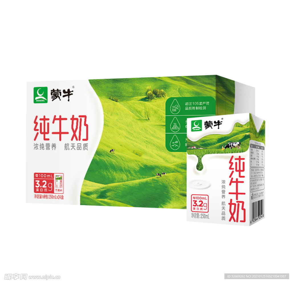 纯牛奶