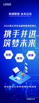 年会