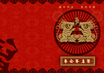 年会