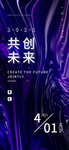 年会