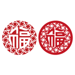 福字