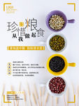 光盘行动