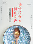 光盘行动