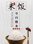 光盘行动