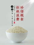 光盘行动