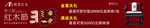 明堂红木