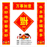 对联