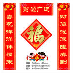 对联