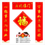 对联
