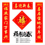 对联