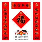 对联