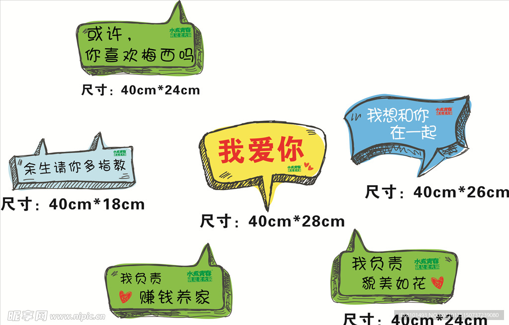 对话框