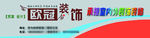 装饰公司广告