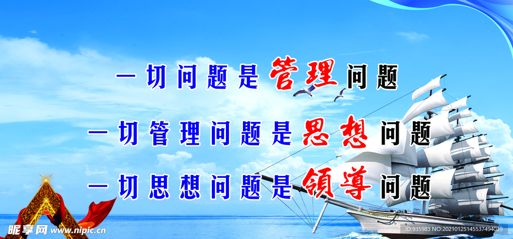 标语