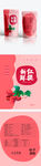 简约红色红提水果包装袋