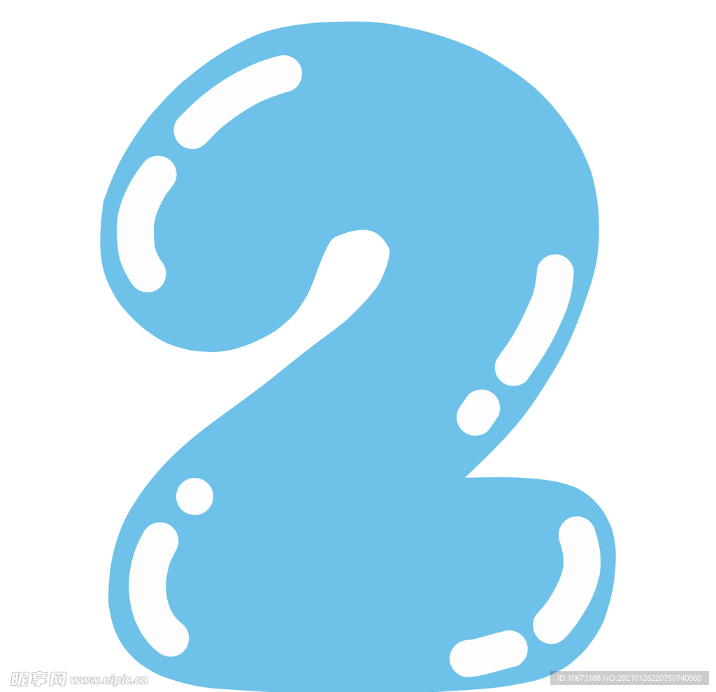 数字