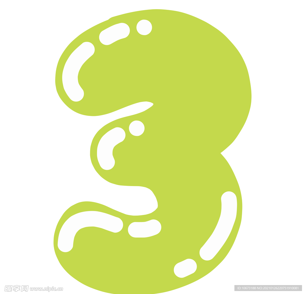 数字