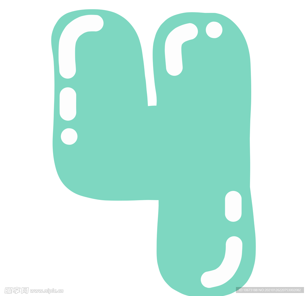 数字