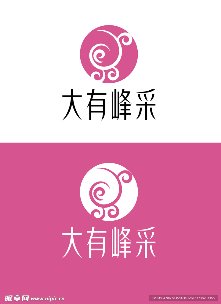 美业标识设计