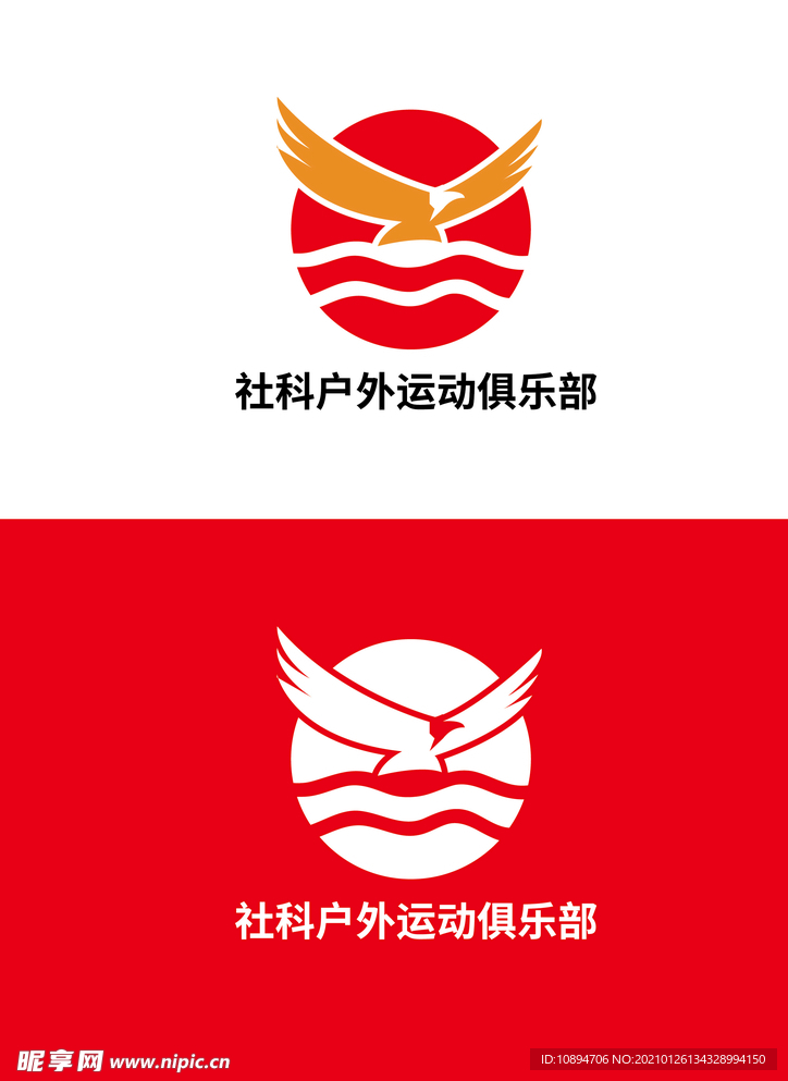 俱乐部标识设计