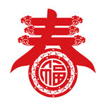 春字剪纸