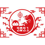 2021牛年剪纸字体