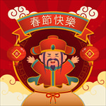新年背景