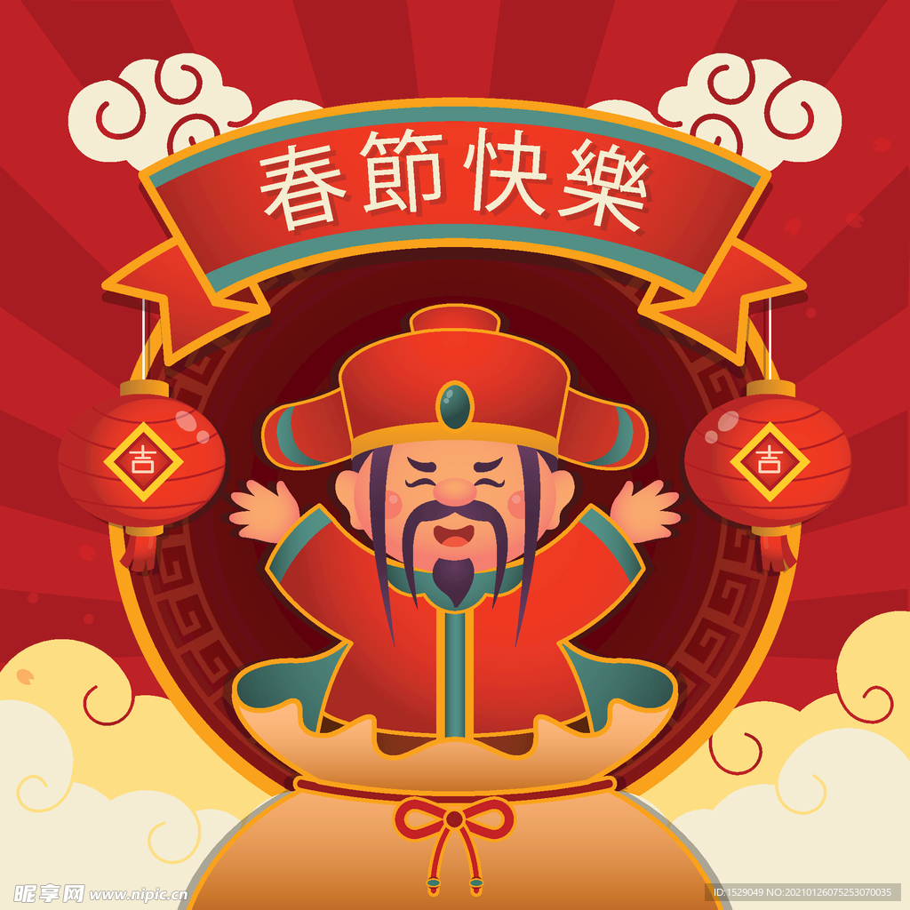 新年背景