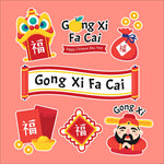 新年图标