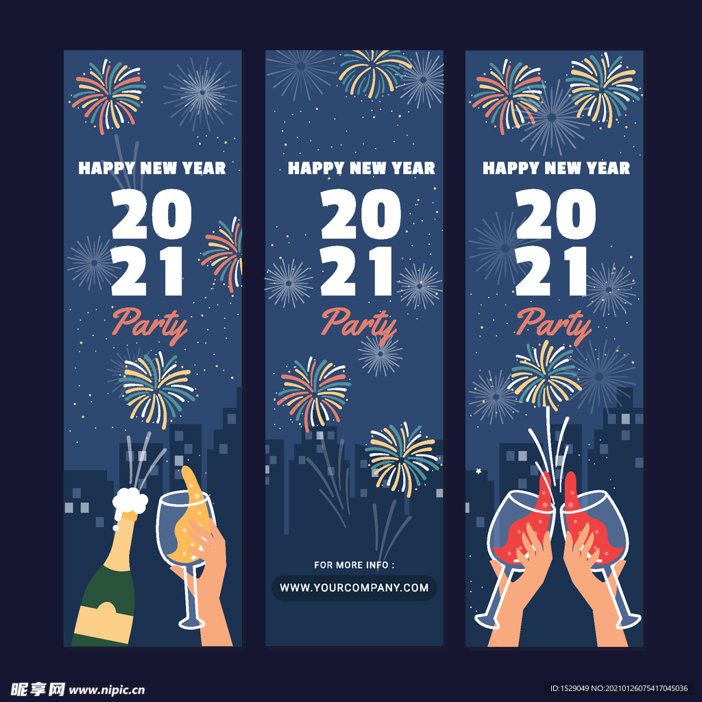 2021新年