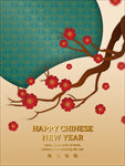 新年背景