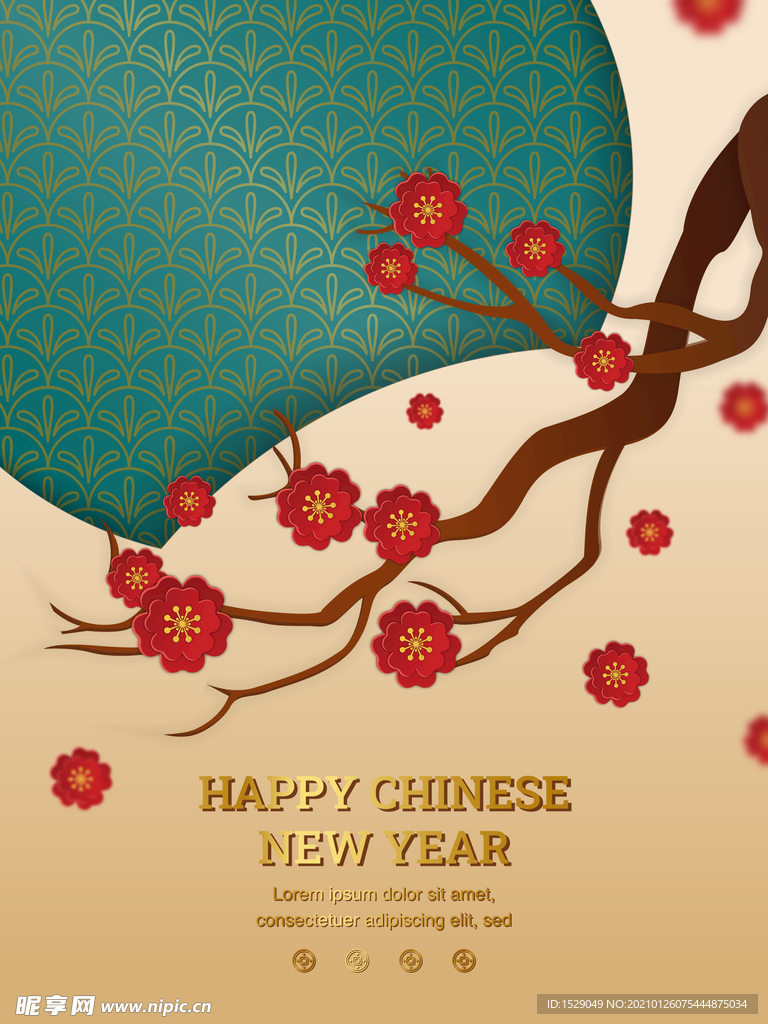 新年背景