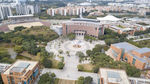 华南理工大学图书馆