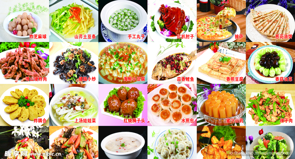 菜单