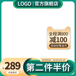 主图