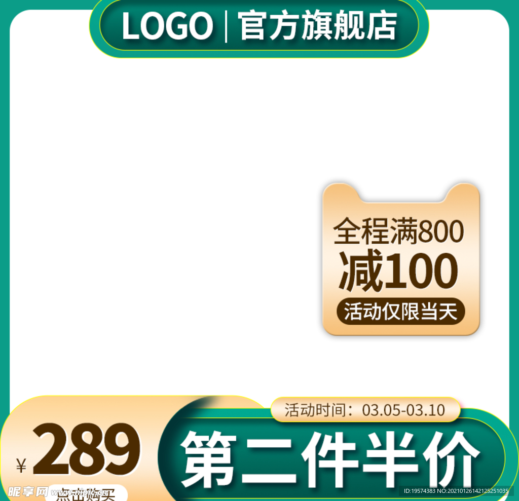 主图