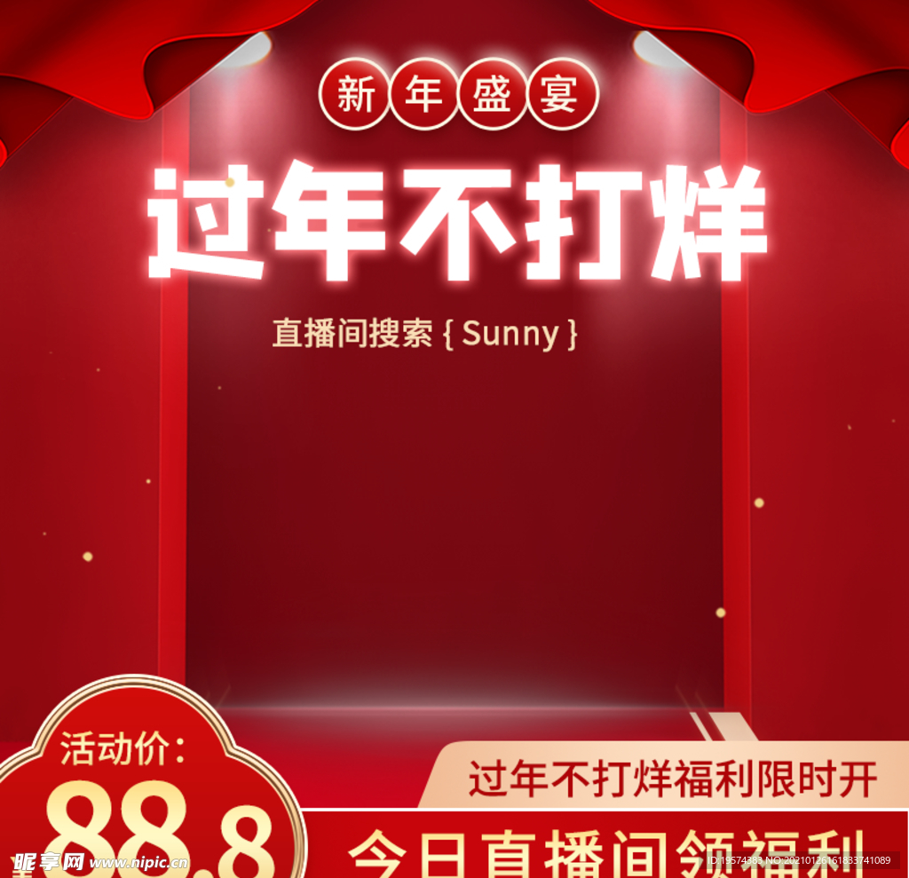 主图