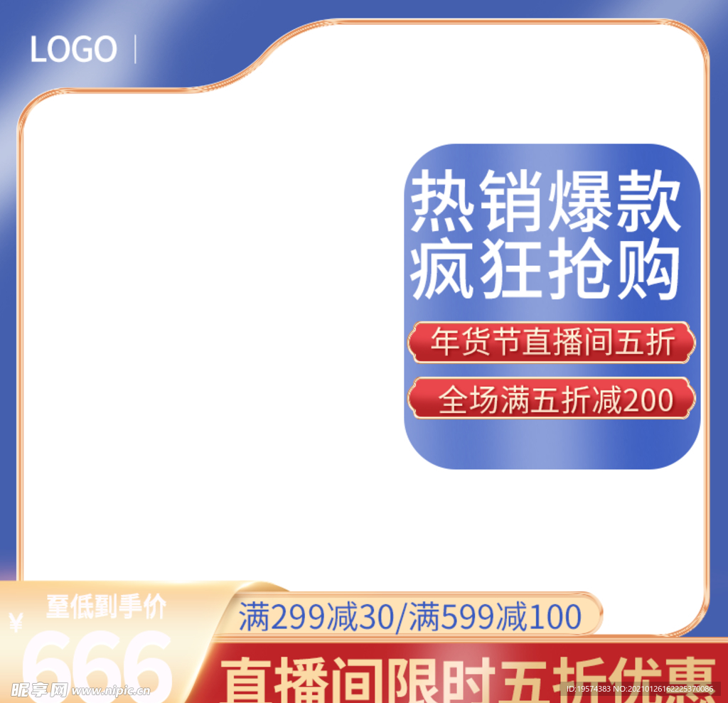 主图