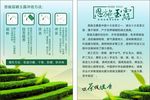 泡茶步骤