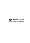 金伯利钻石logo