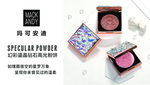 化妆品海报
