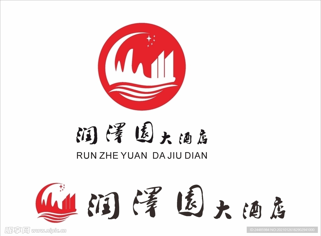 酒店LOGO