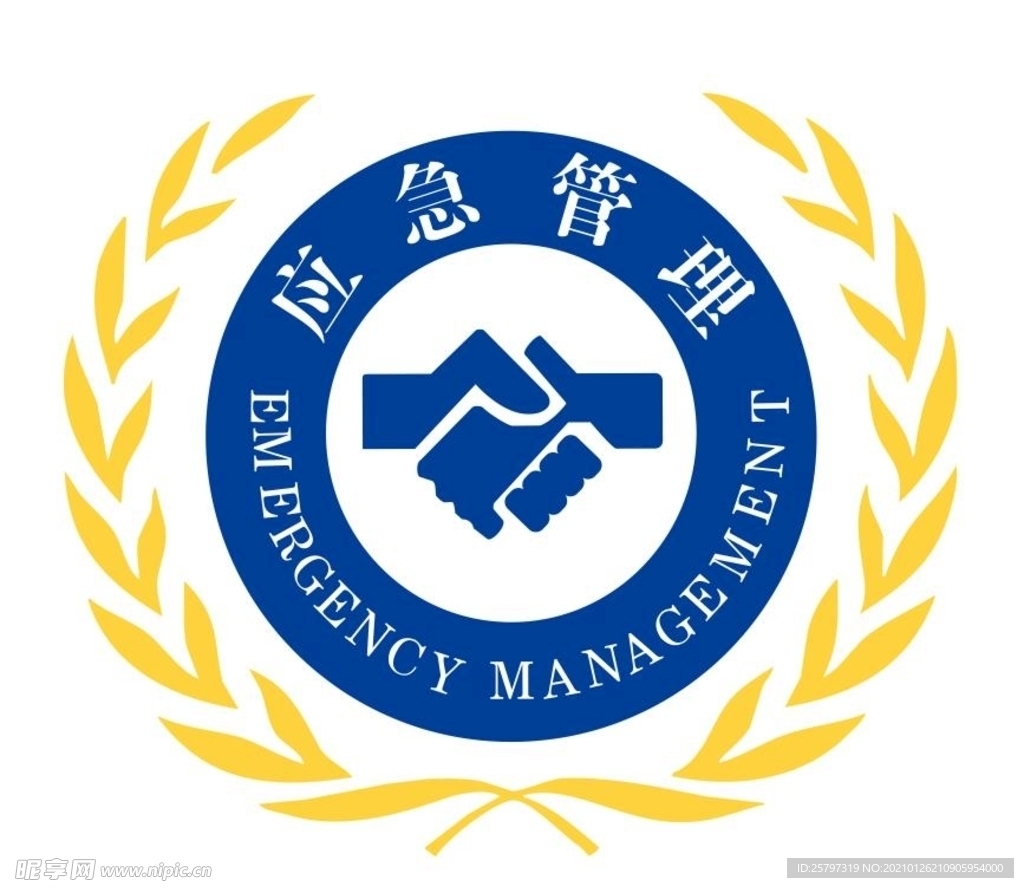 应急管理标志logo