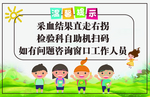温馨提示