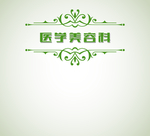 背景墙