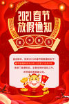 新年快乐
