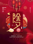 新年快乐