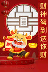 新年快乐