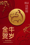 新年快乐